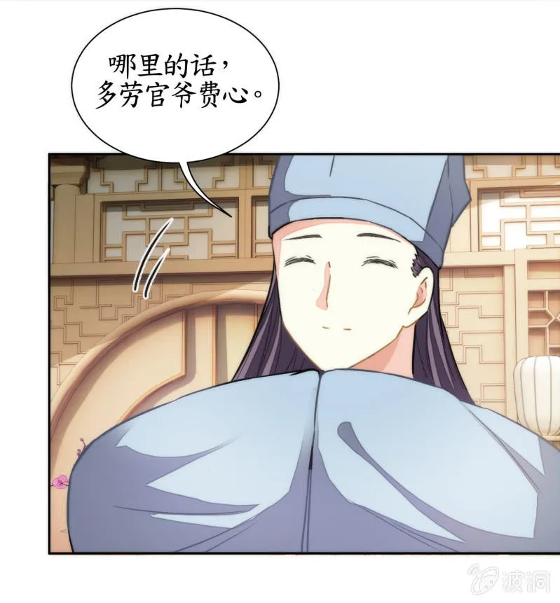 第62话 第41页