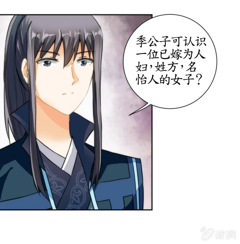 第62话 第42页