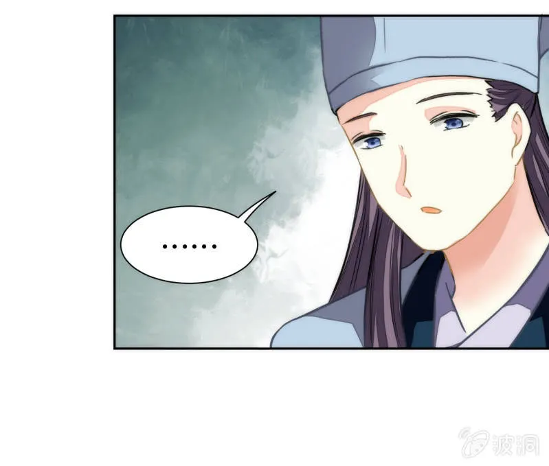 第62话 第43页