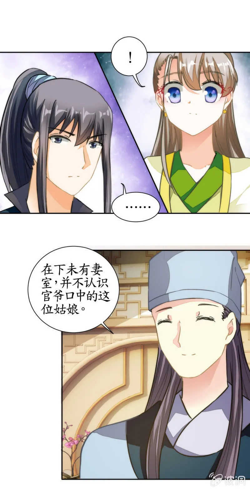 第62话 第44页