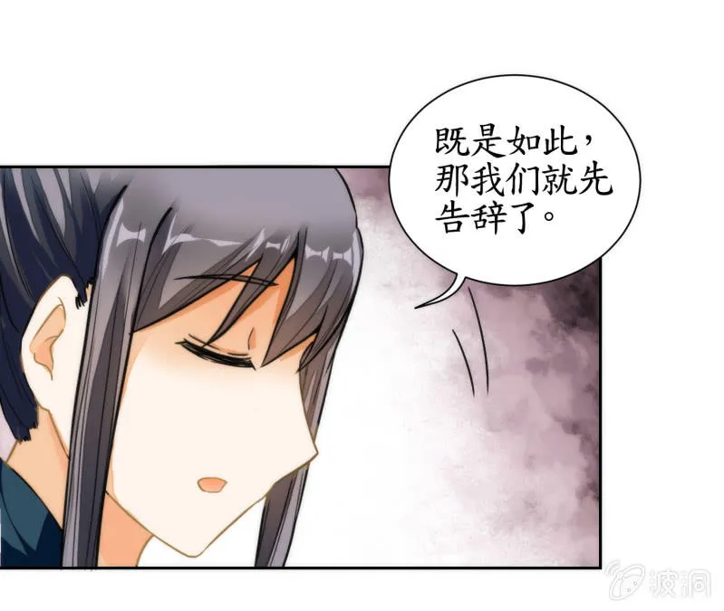 第62话 第45页