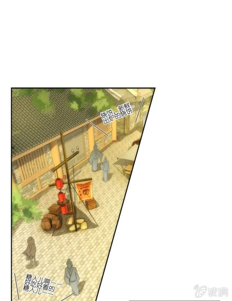 第1话 第3页