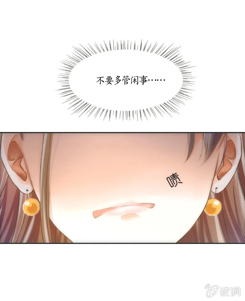 第1话 第9页