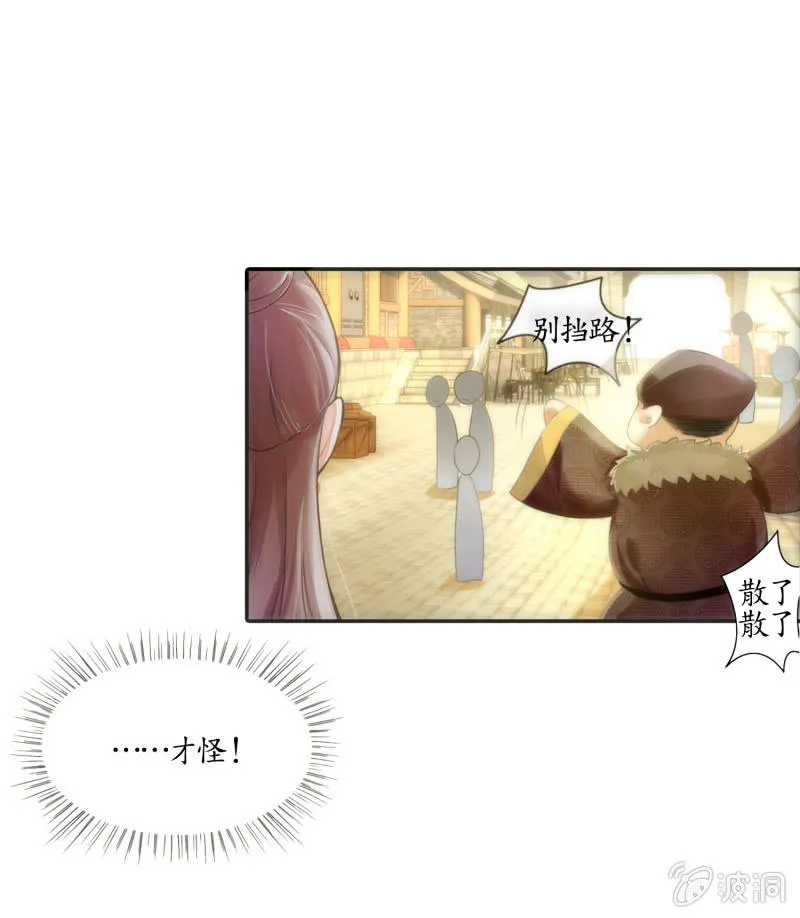 第1话 第10页