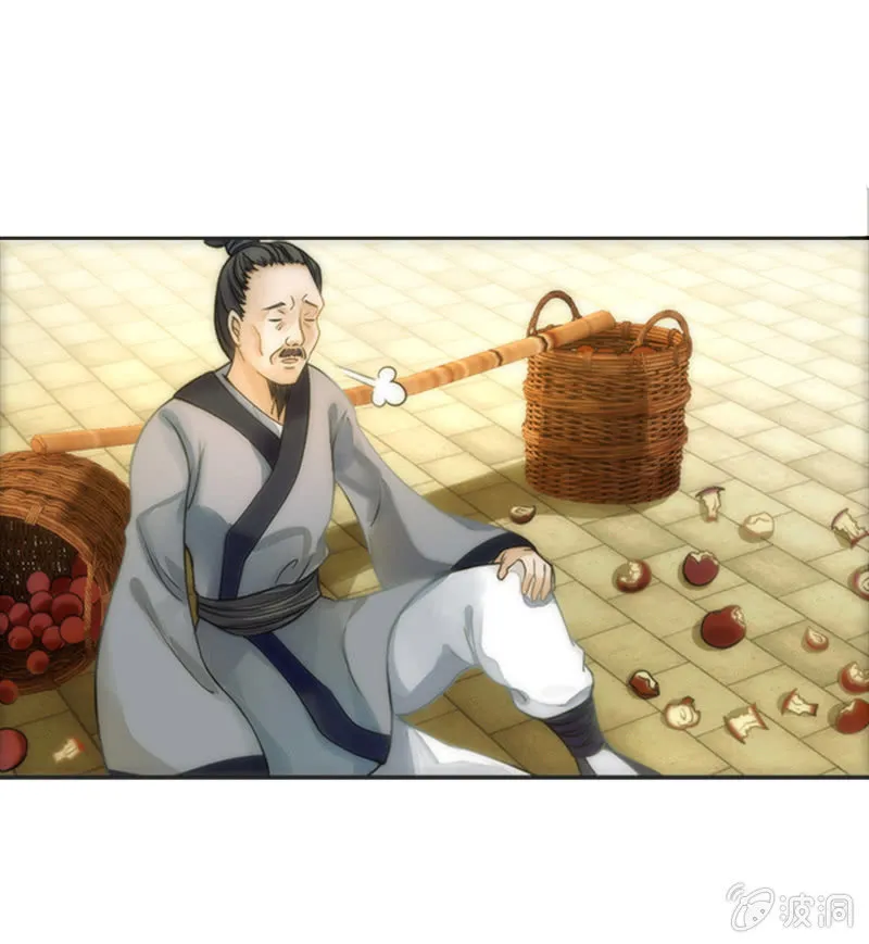 第1话 第12页