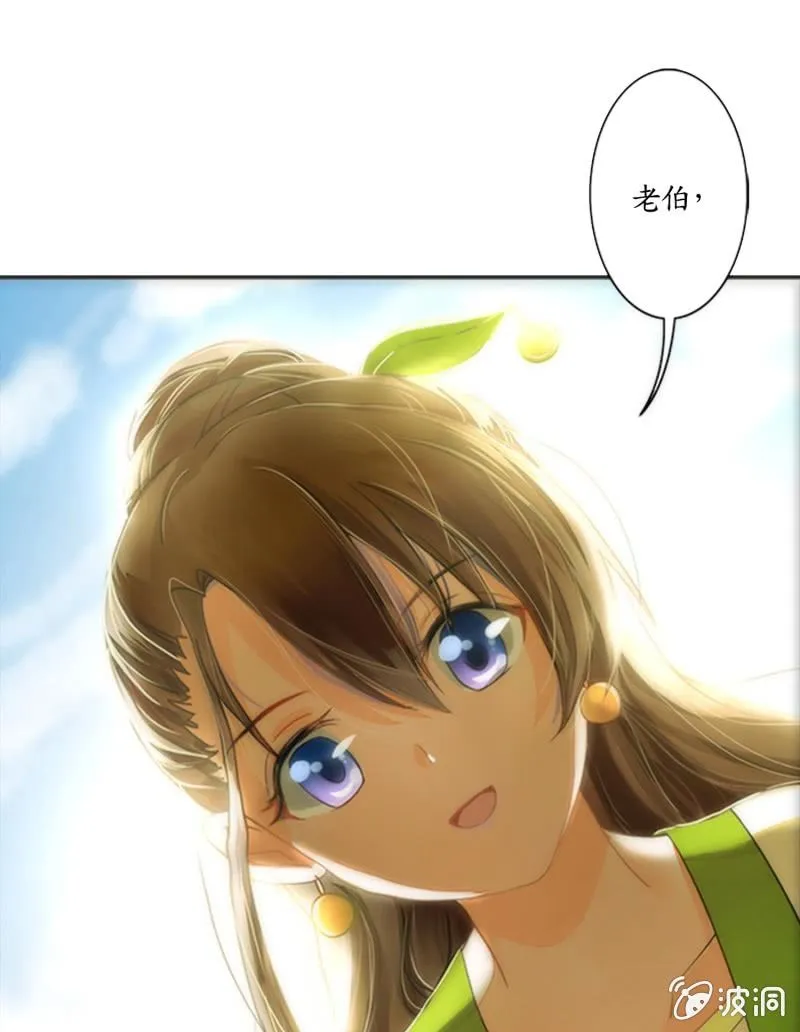 第1话 第14页