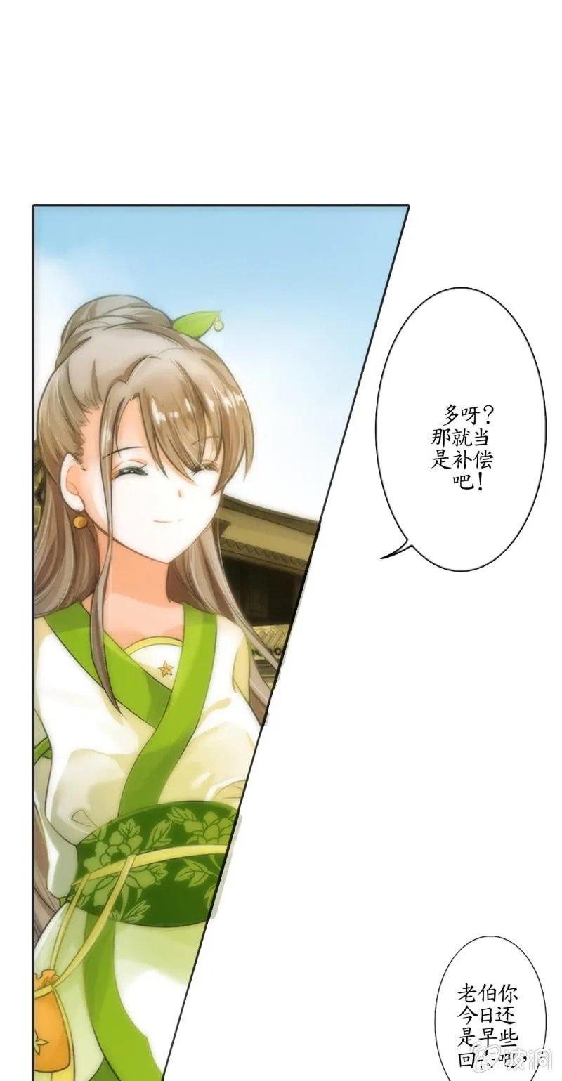 第1话 第15页