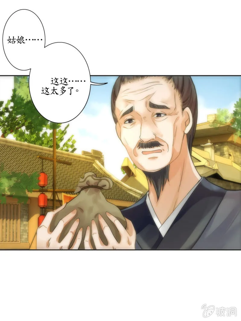 第1话 第19页