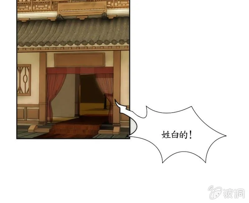 第1话 第21页