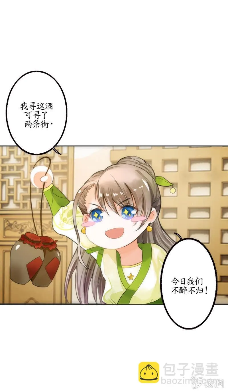 第1话 第22页