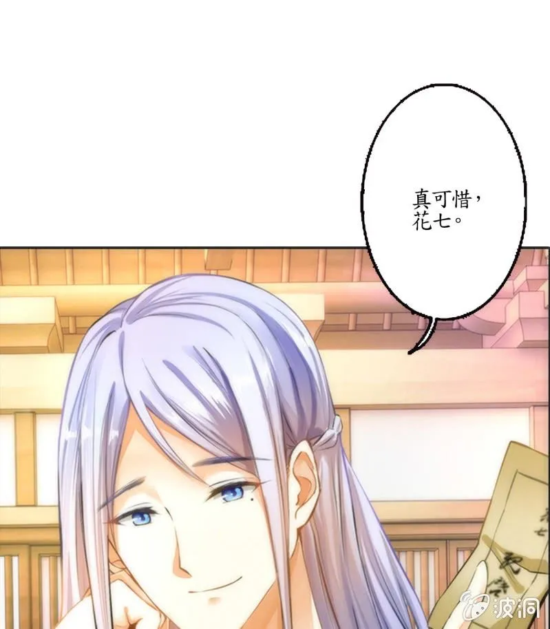 第1话 第24页