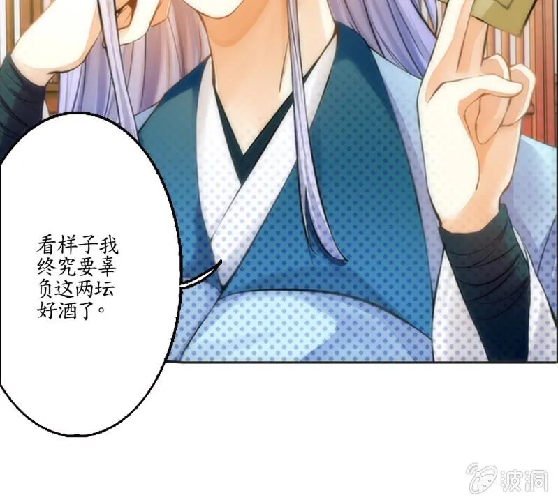 第1话 第25页