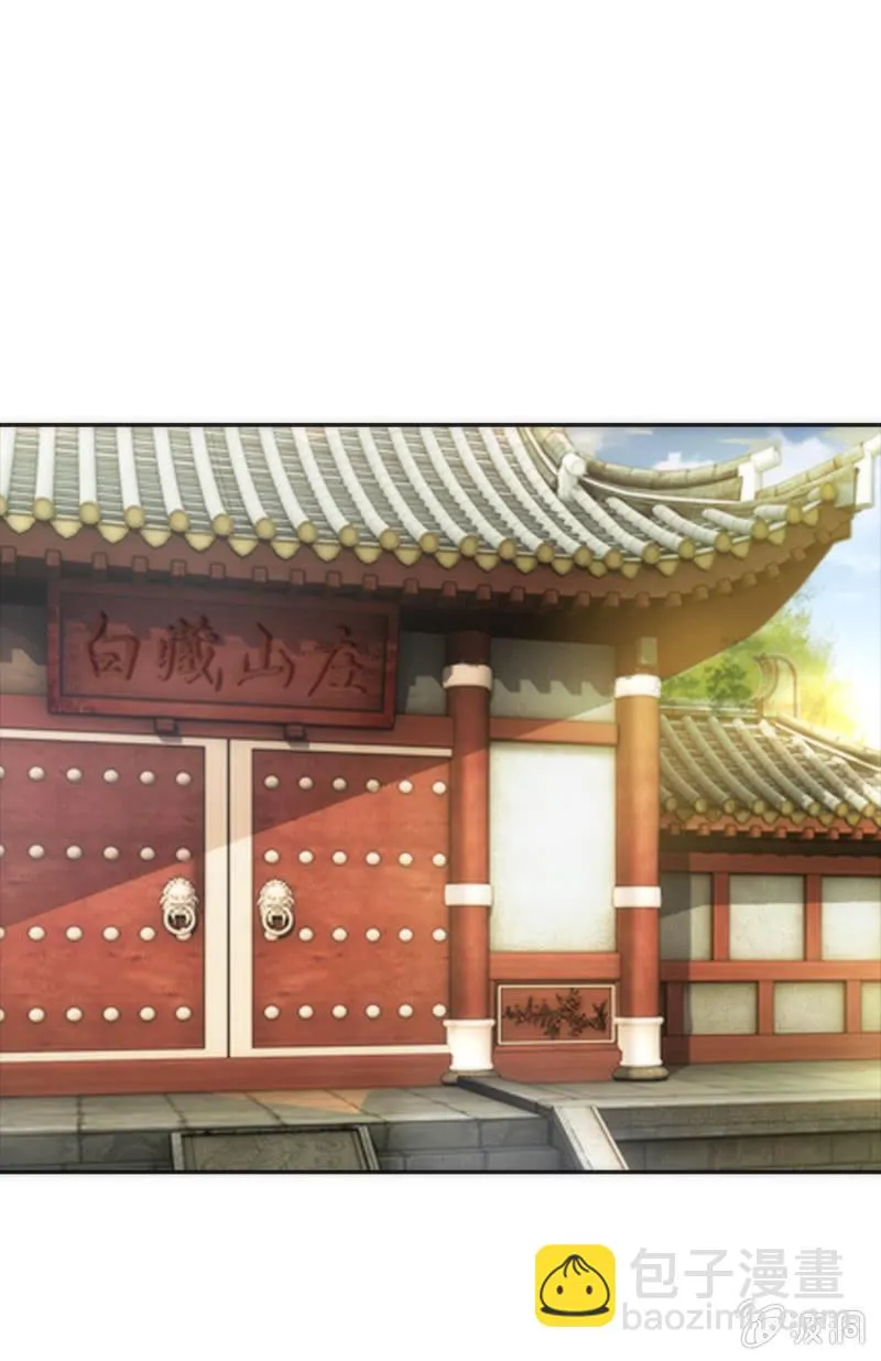 第1话 第26页