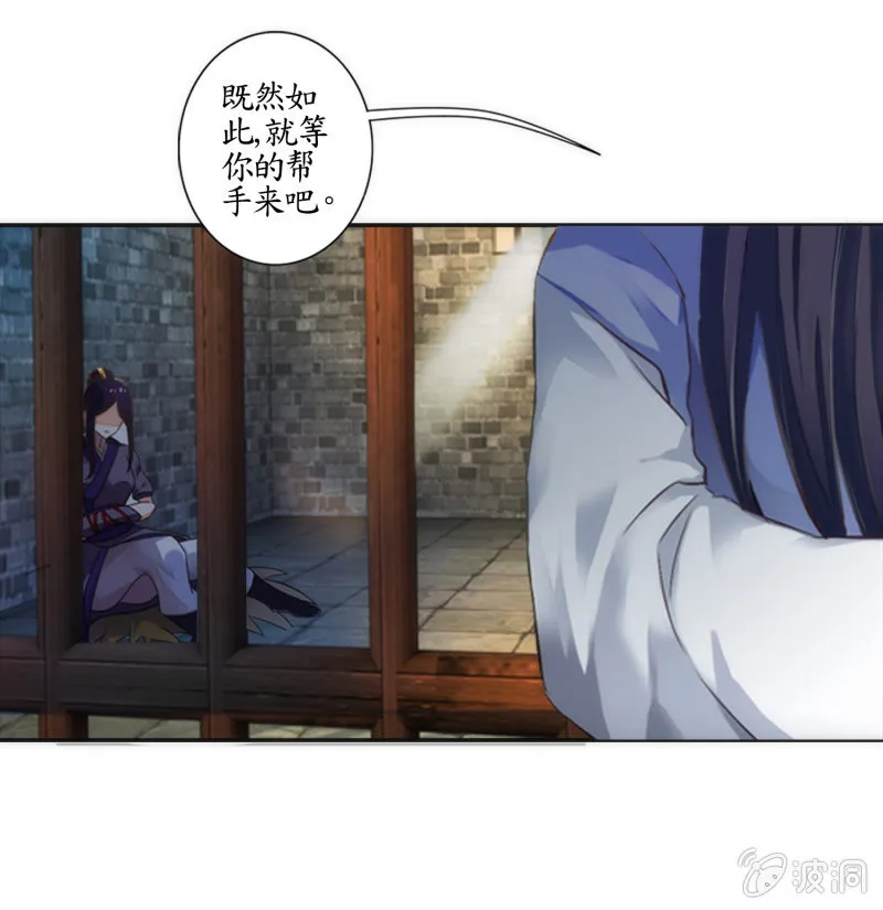 第1话 第29页