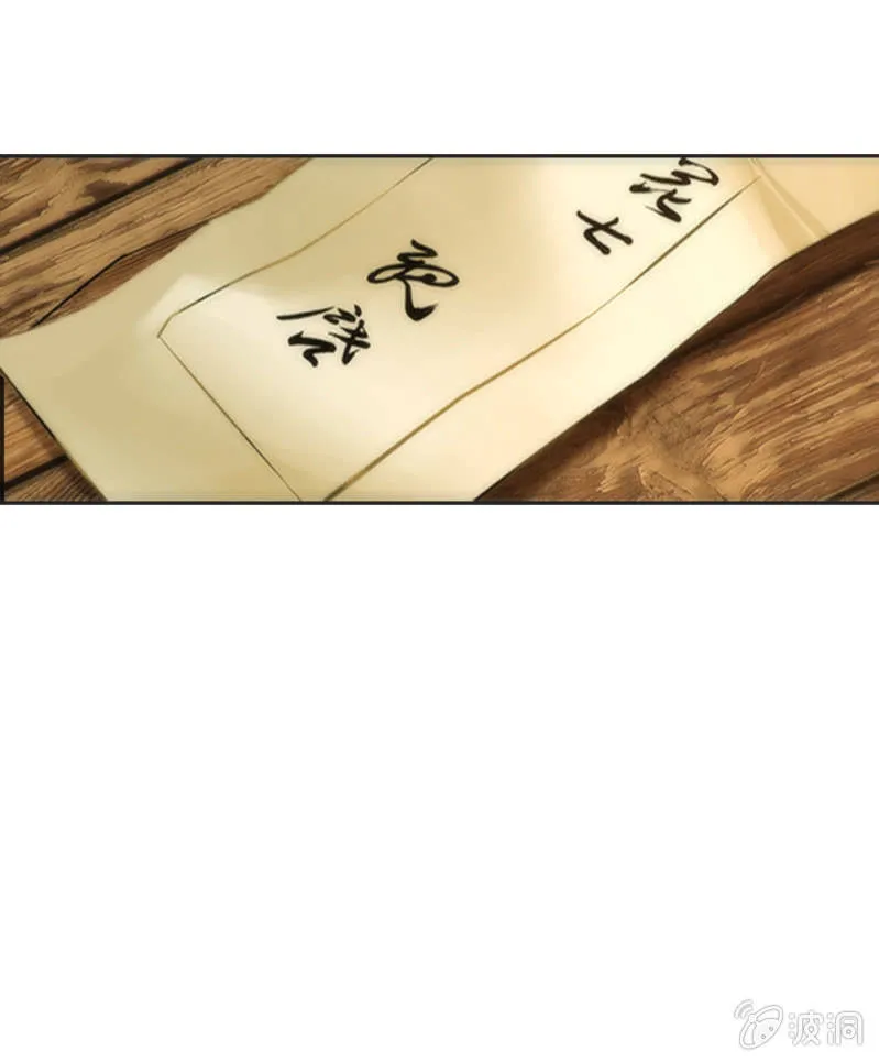 第1话 第31页
