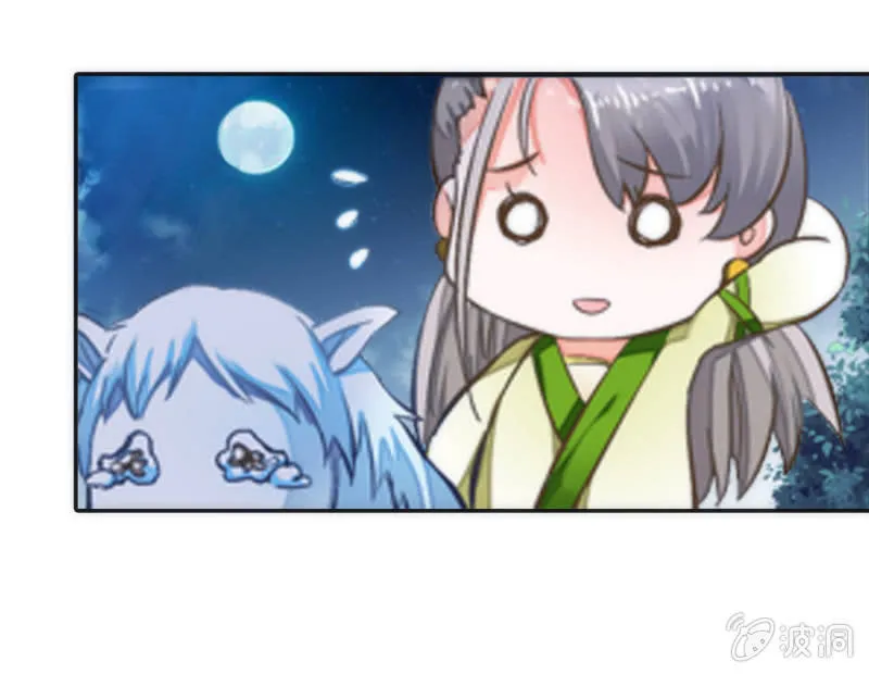 第1话 第33页
