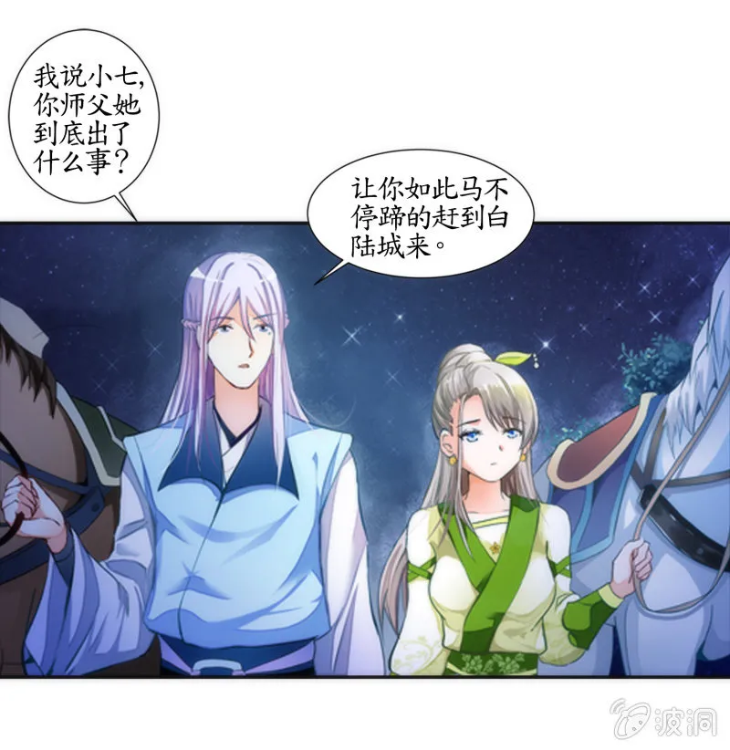 第1话 第34页