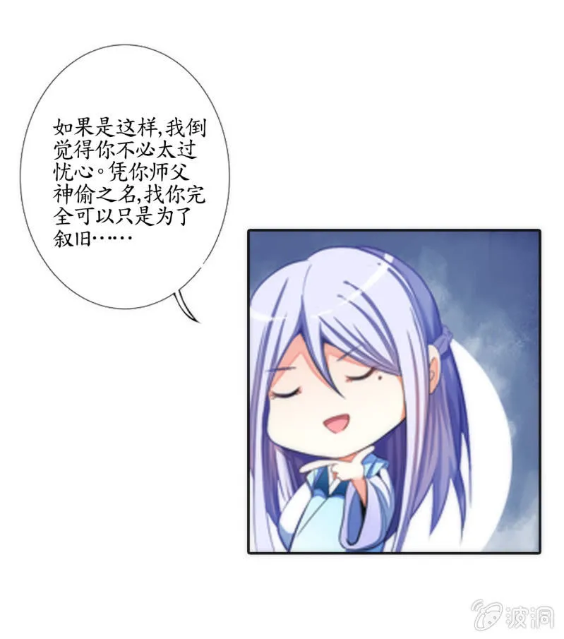 第1话 第36页