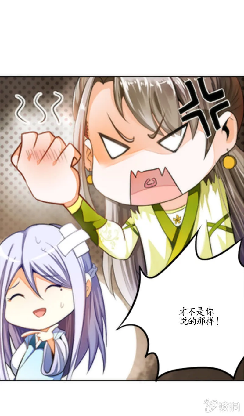 第1话 第37页