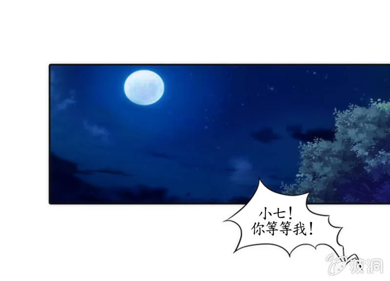 第1话 第38页