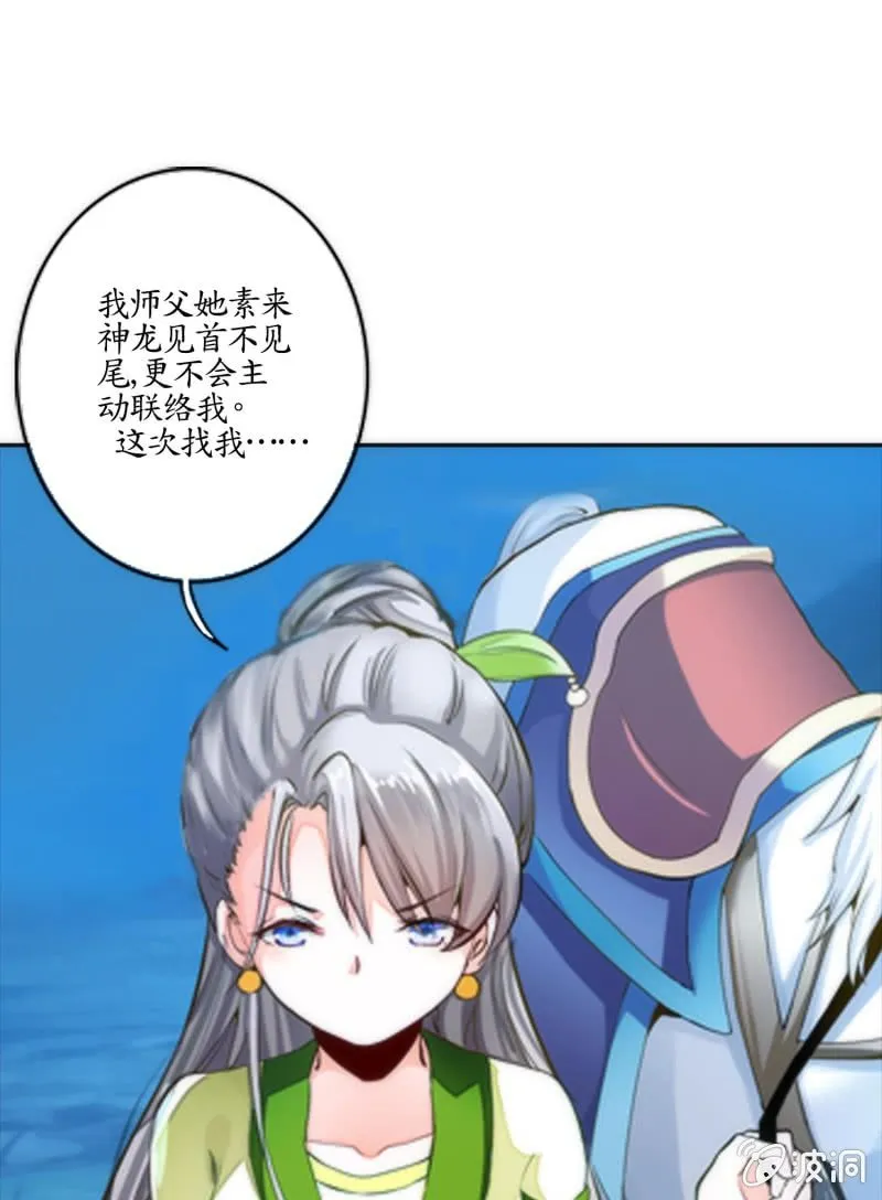 第1话 第39页