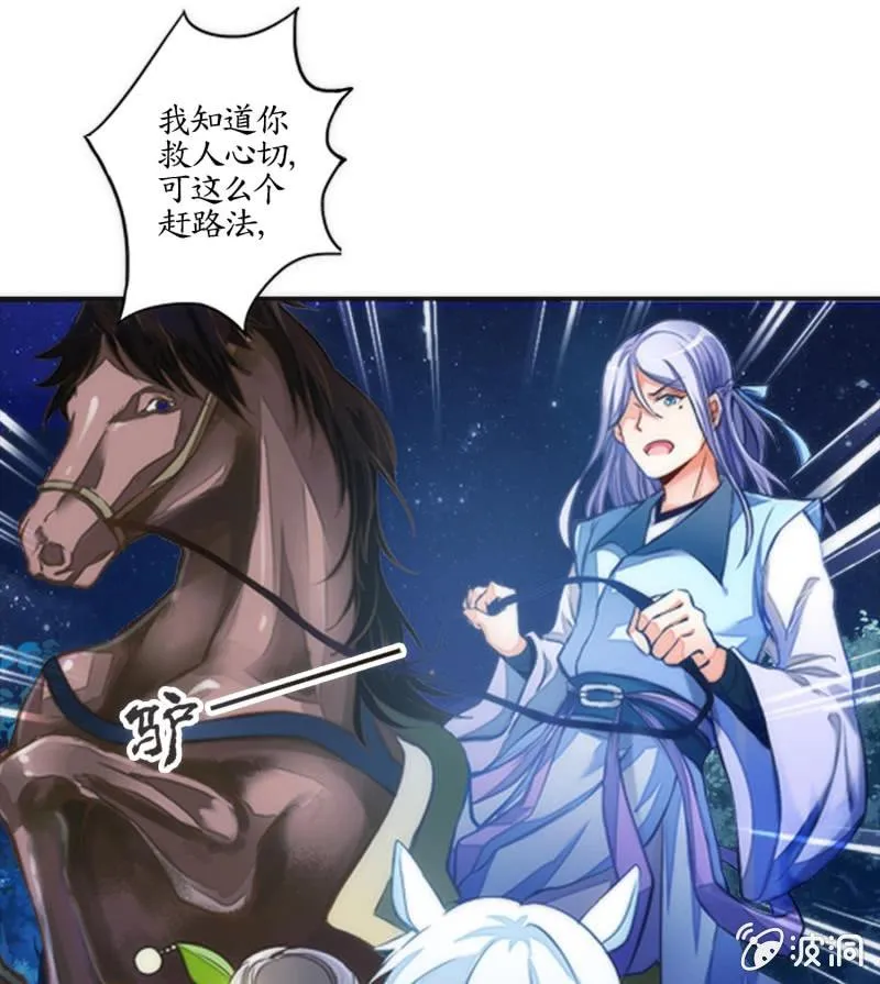 第1话 第41页
