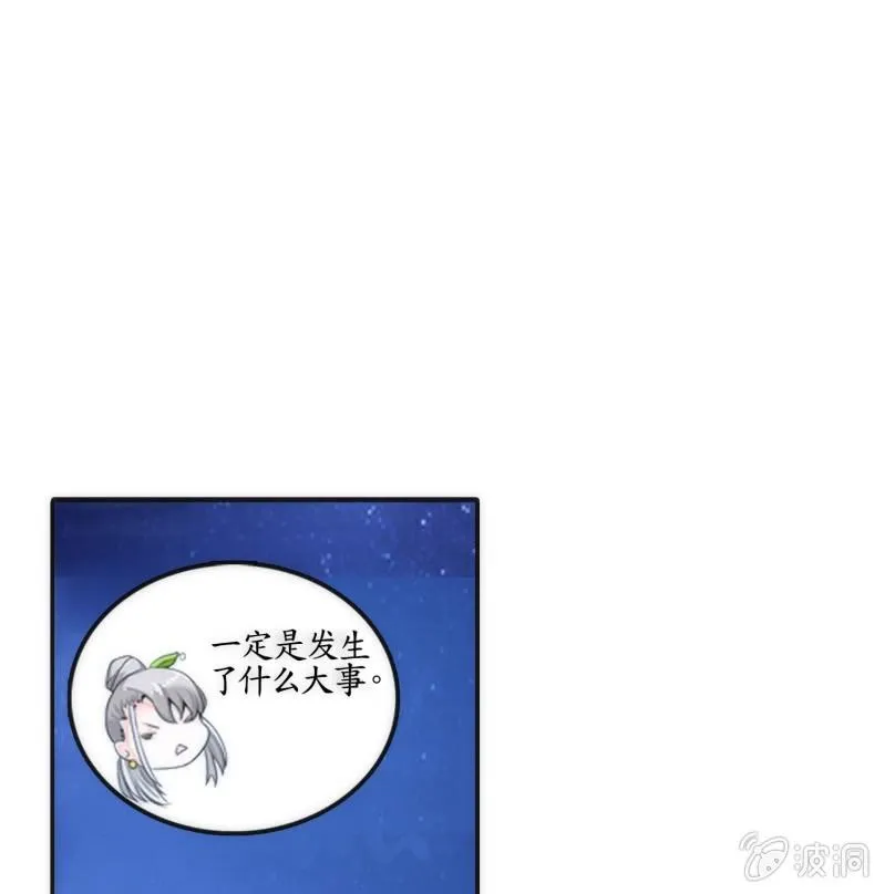 第1话 第42页