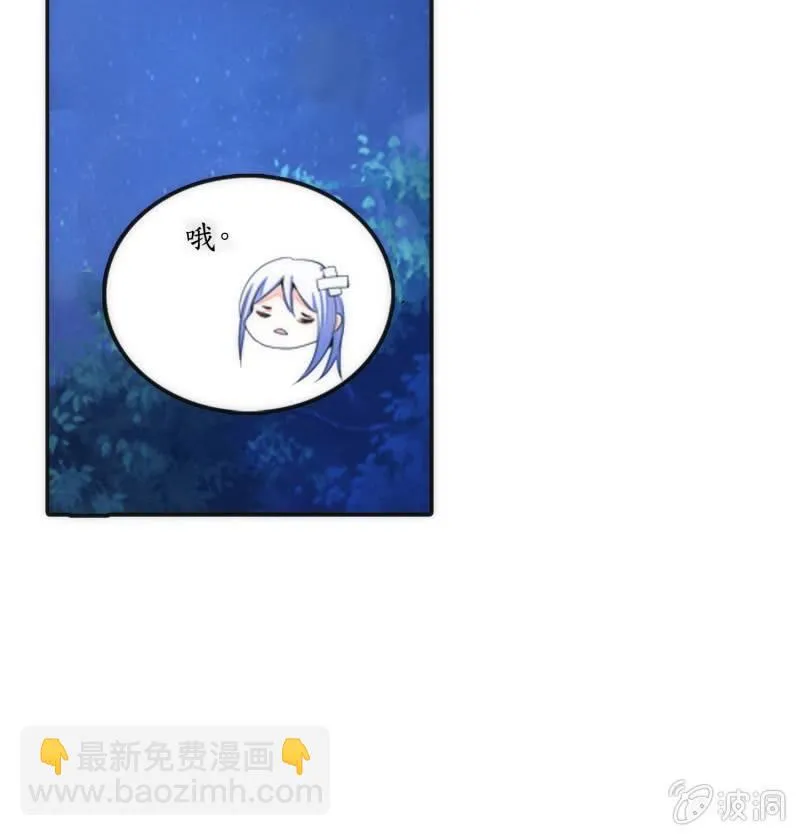 第1话 第43页