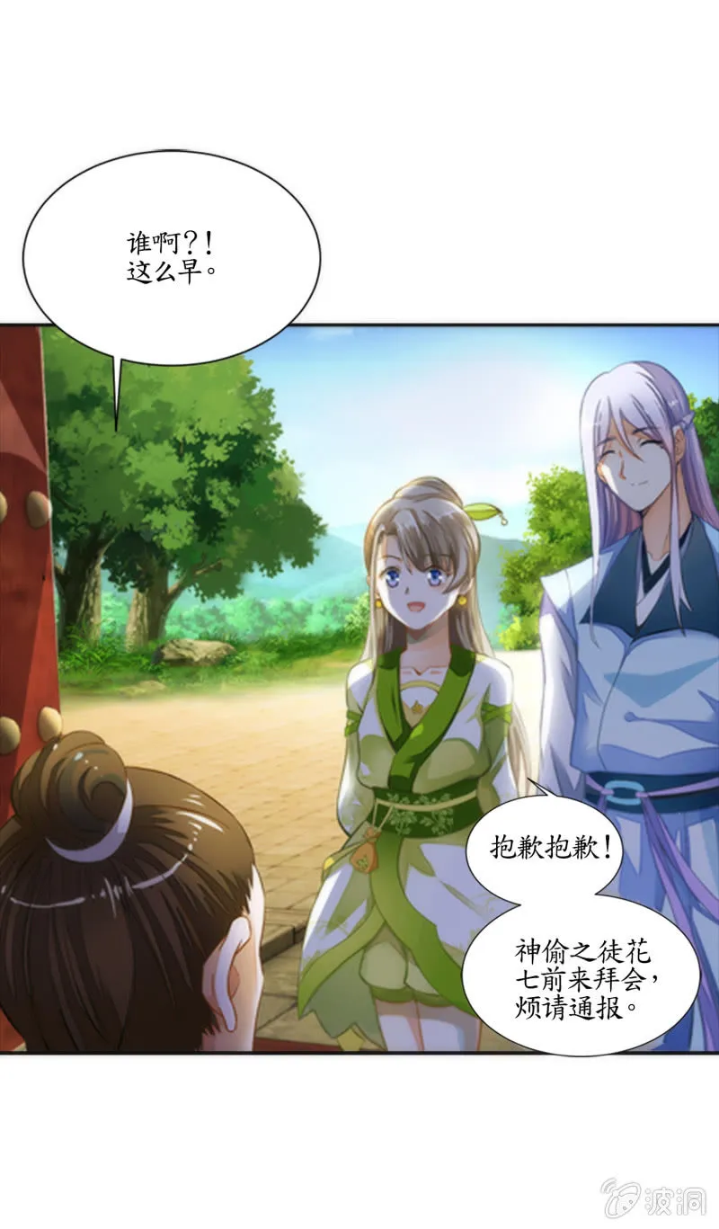 第1话 第47页