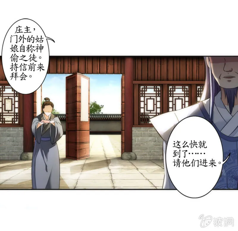 第1话 第49页