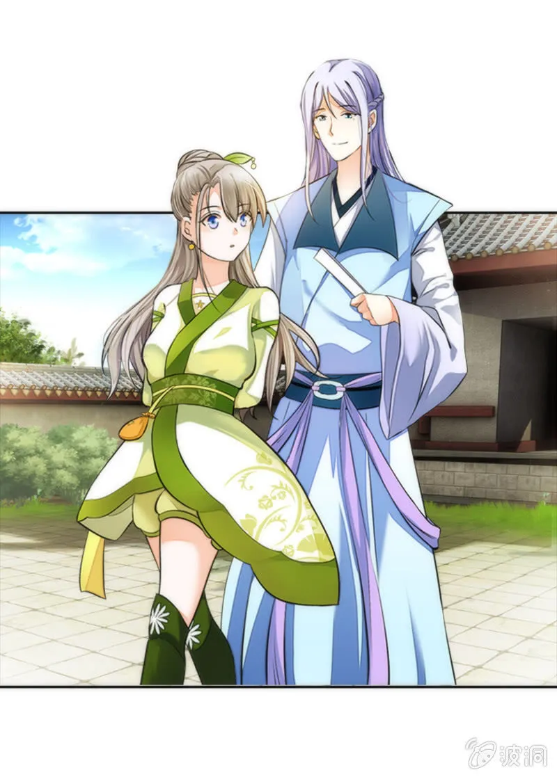 第1话 第50页