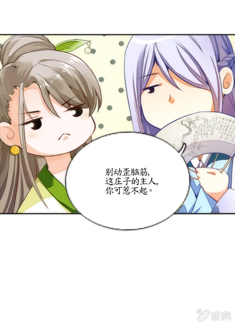 第1话 第52页
