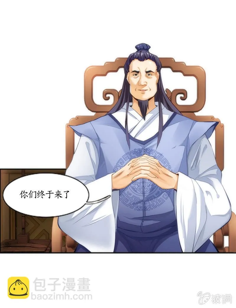 第1话 第55页
