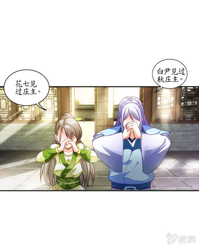 第1话 第56页