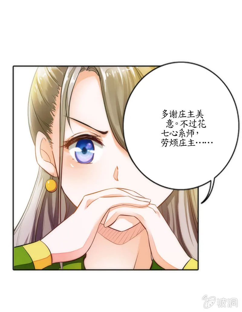 第1话 第58页