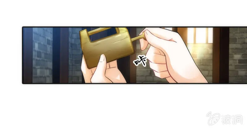 第2话 第9页