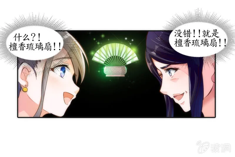 第2话 第15页