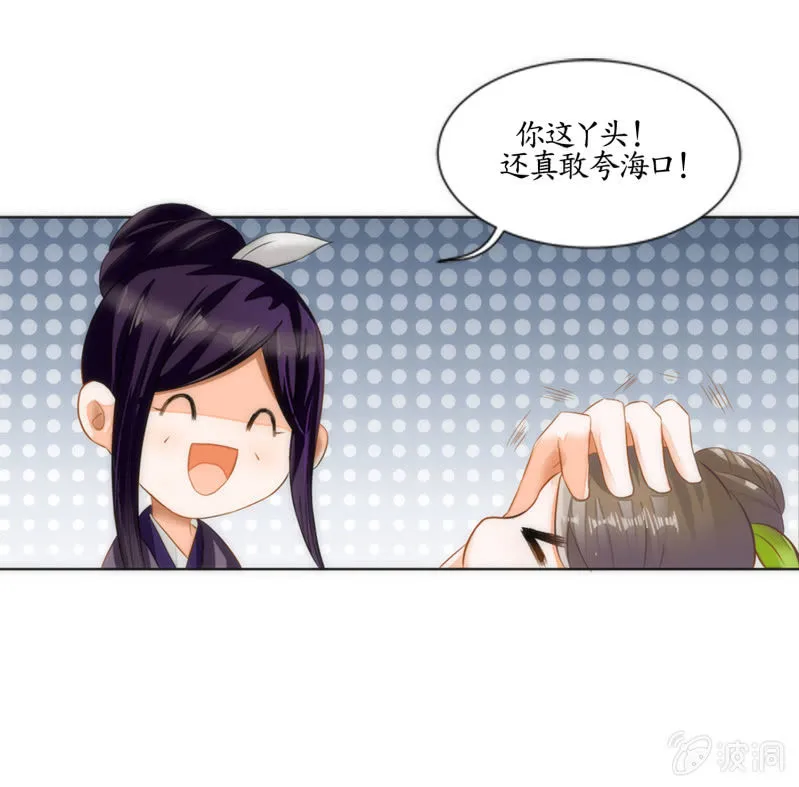 第2话 第39页