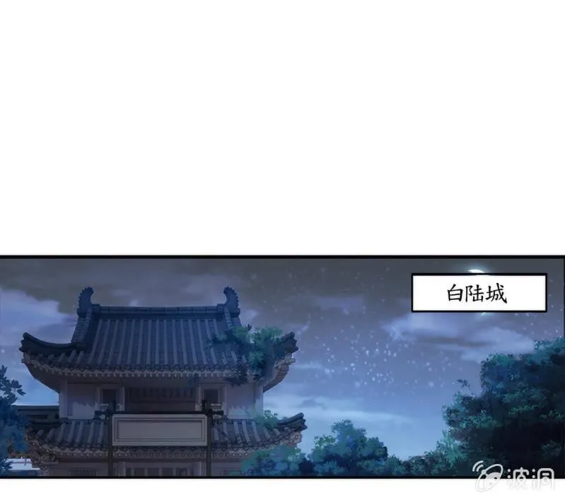 第3话 第2页