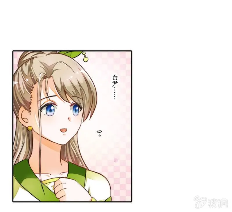 第3话 第9页