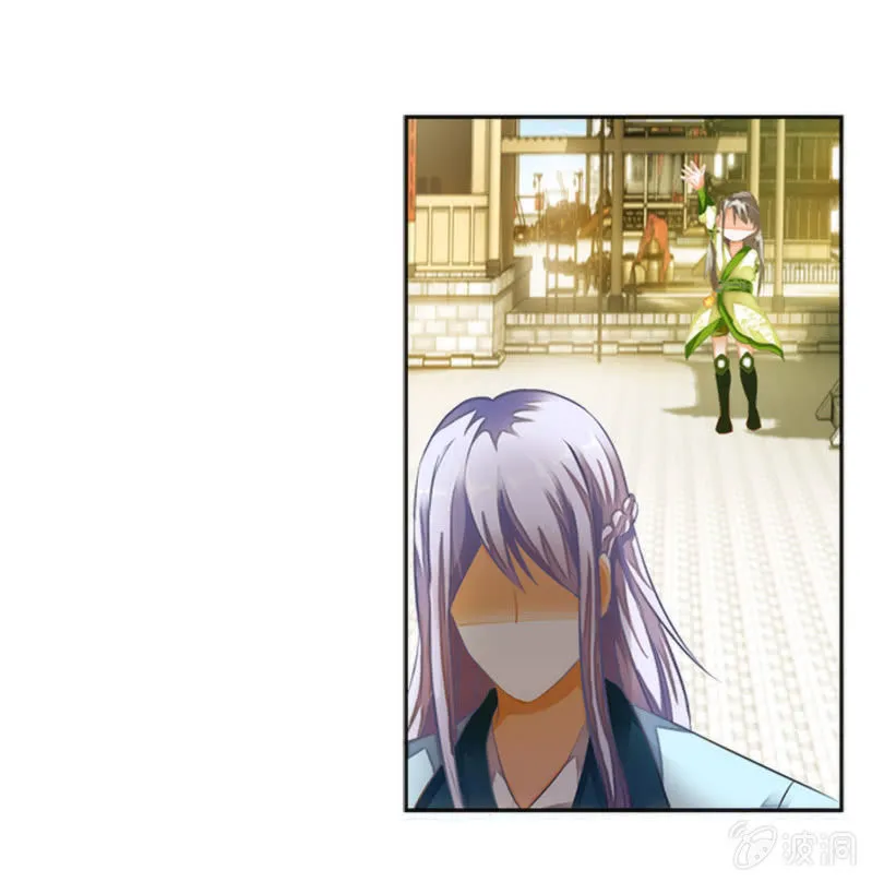 第3话 第20页
