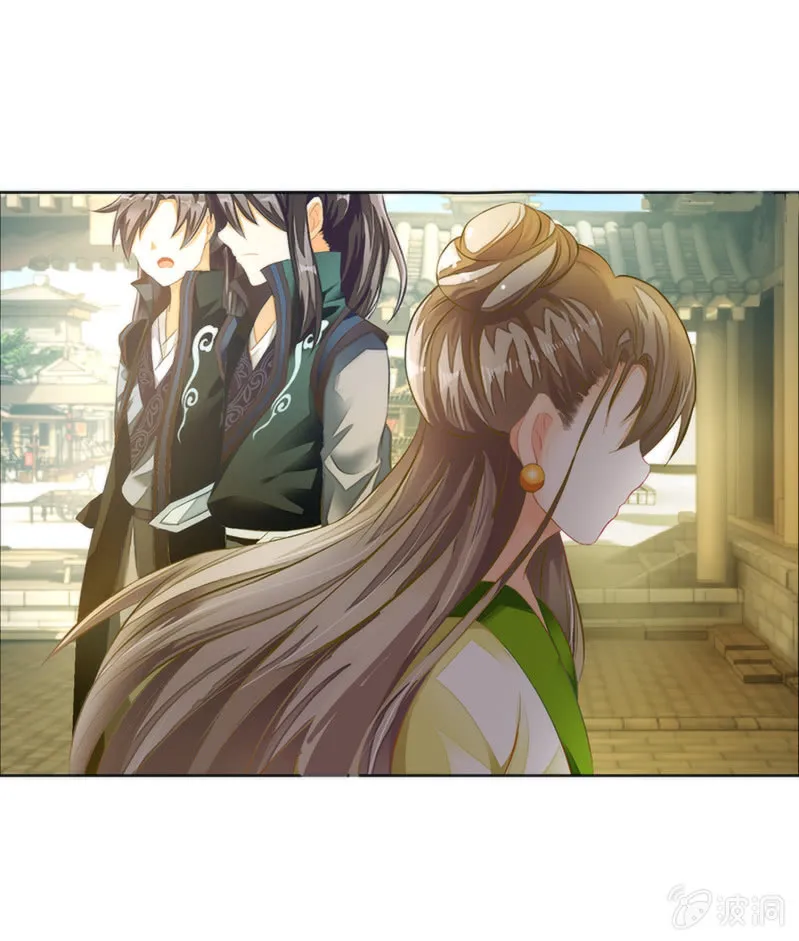 第3话 第22页