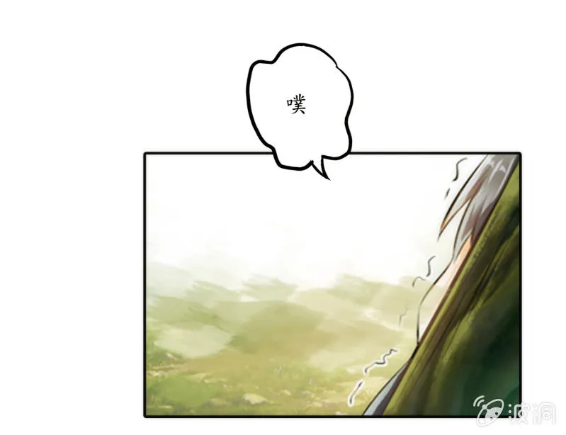 第3话 第36页