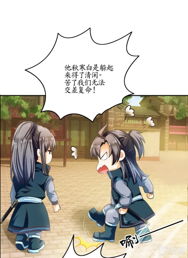 第3话 第39页