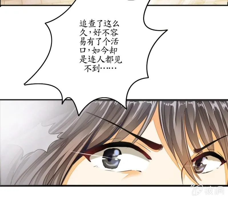 第3话 第40页