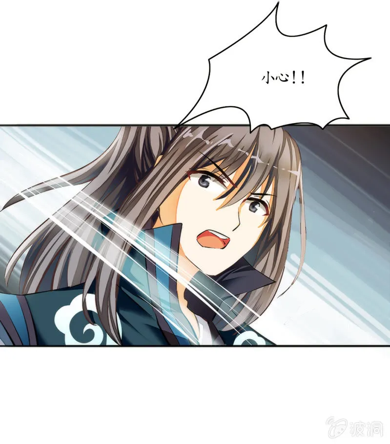 第3话 第41页