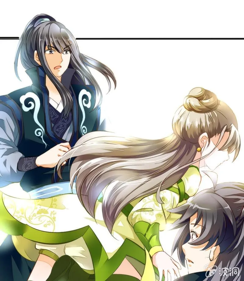第3话 第42页