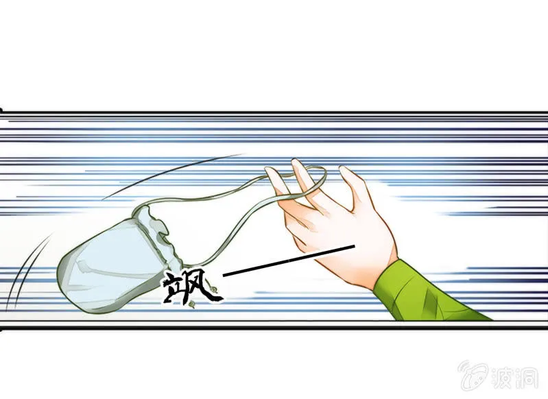 第3话 第44页