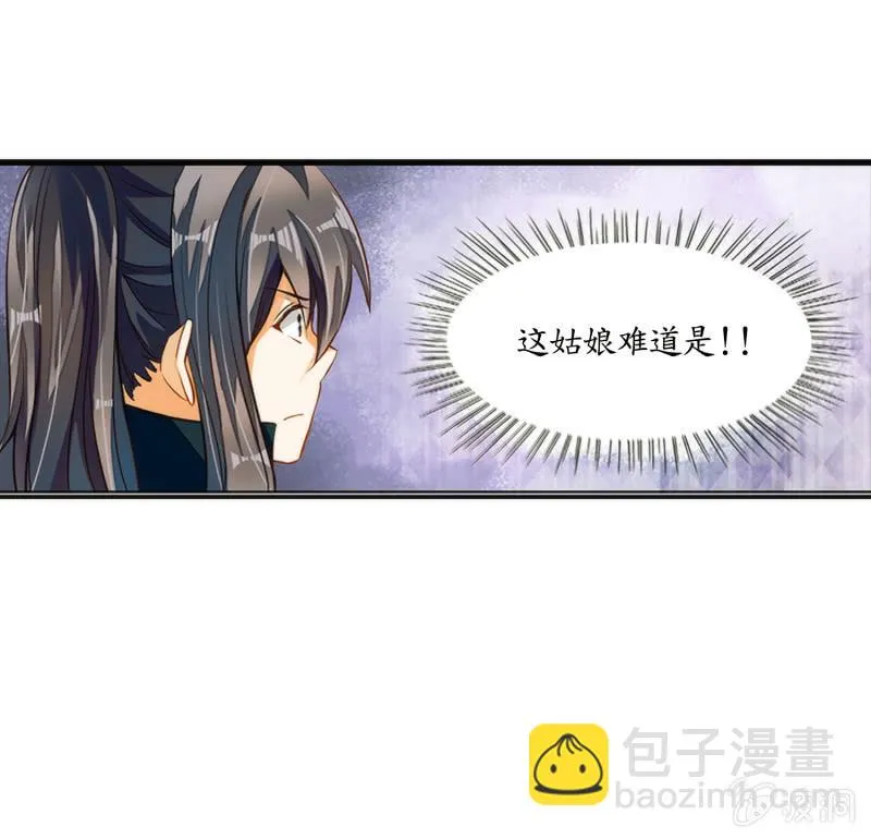 第3话 第48页