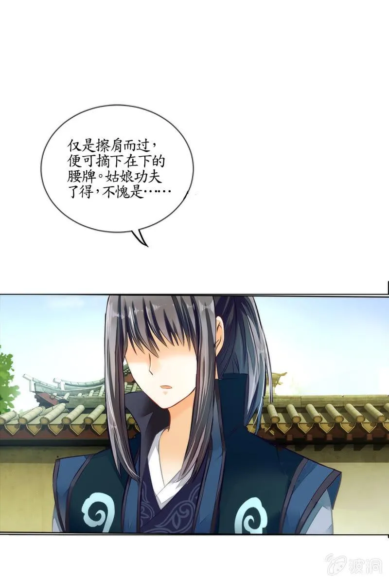 第4话 第1页